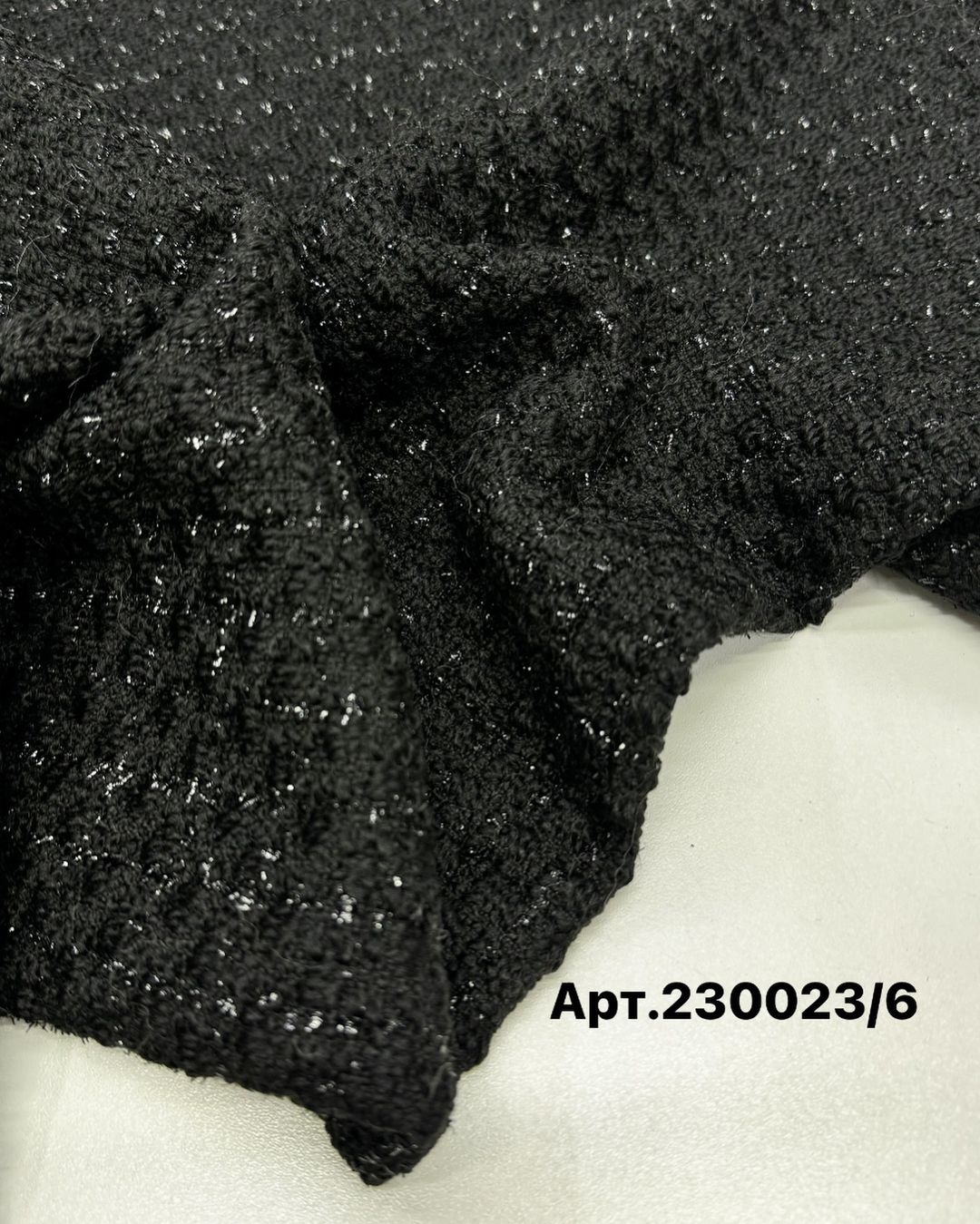 Твид черный