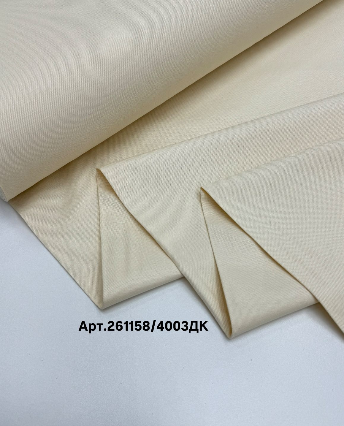 Ткань арт. 261158/4003ДК