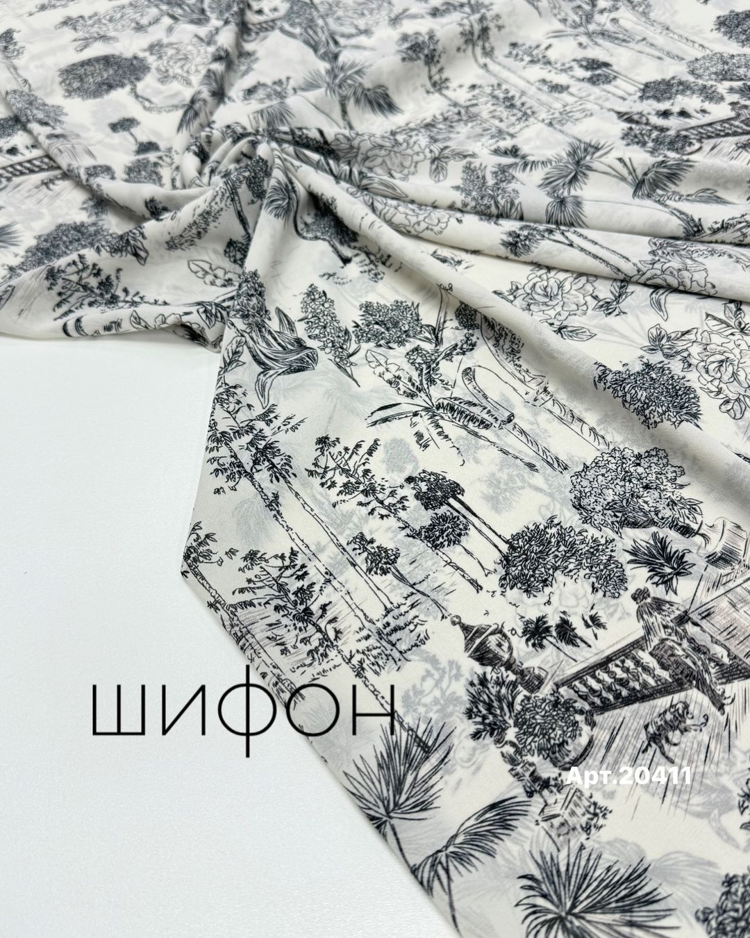 Шифон молочный пальмы