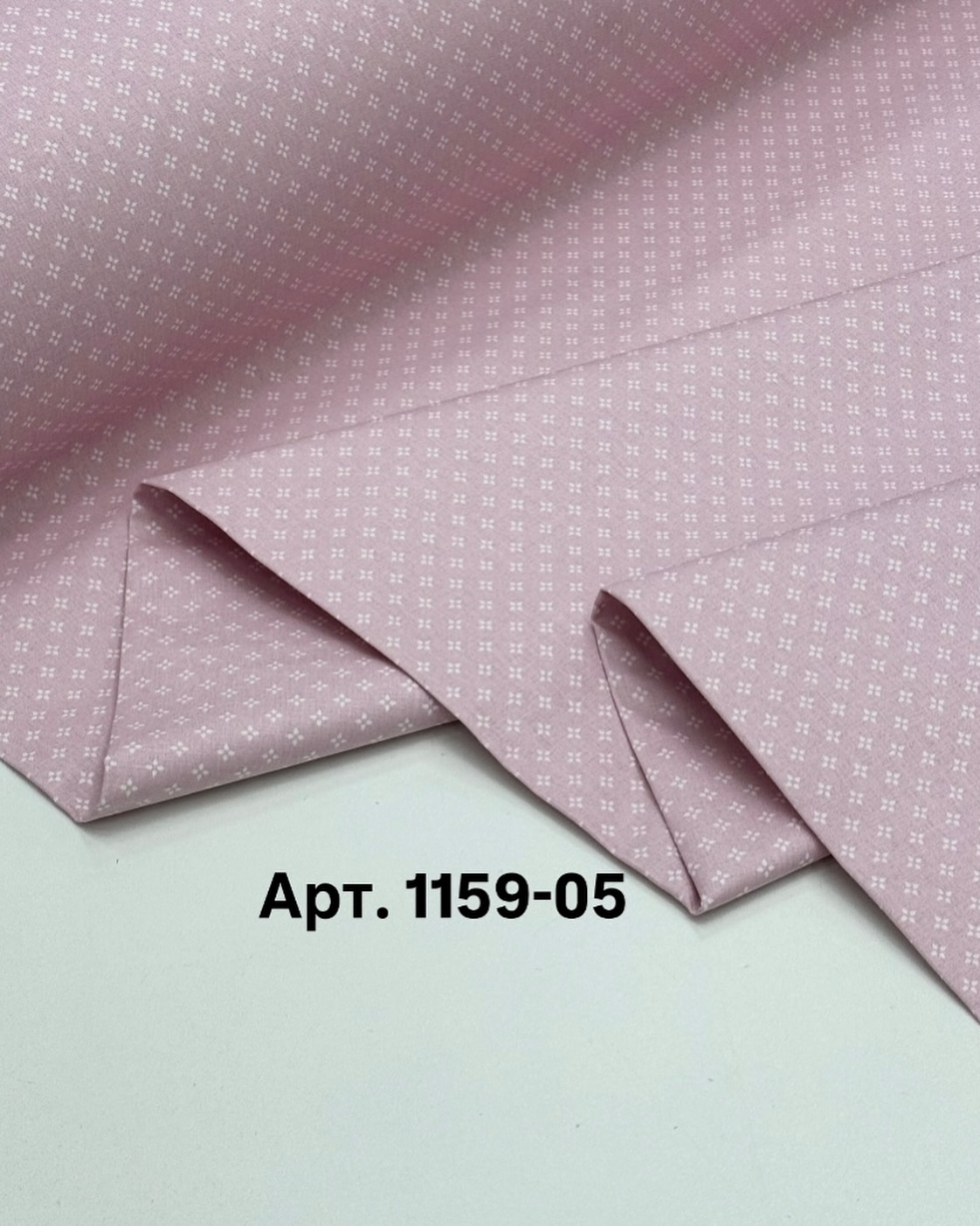 Ранфорс розовый