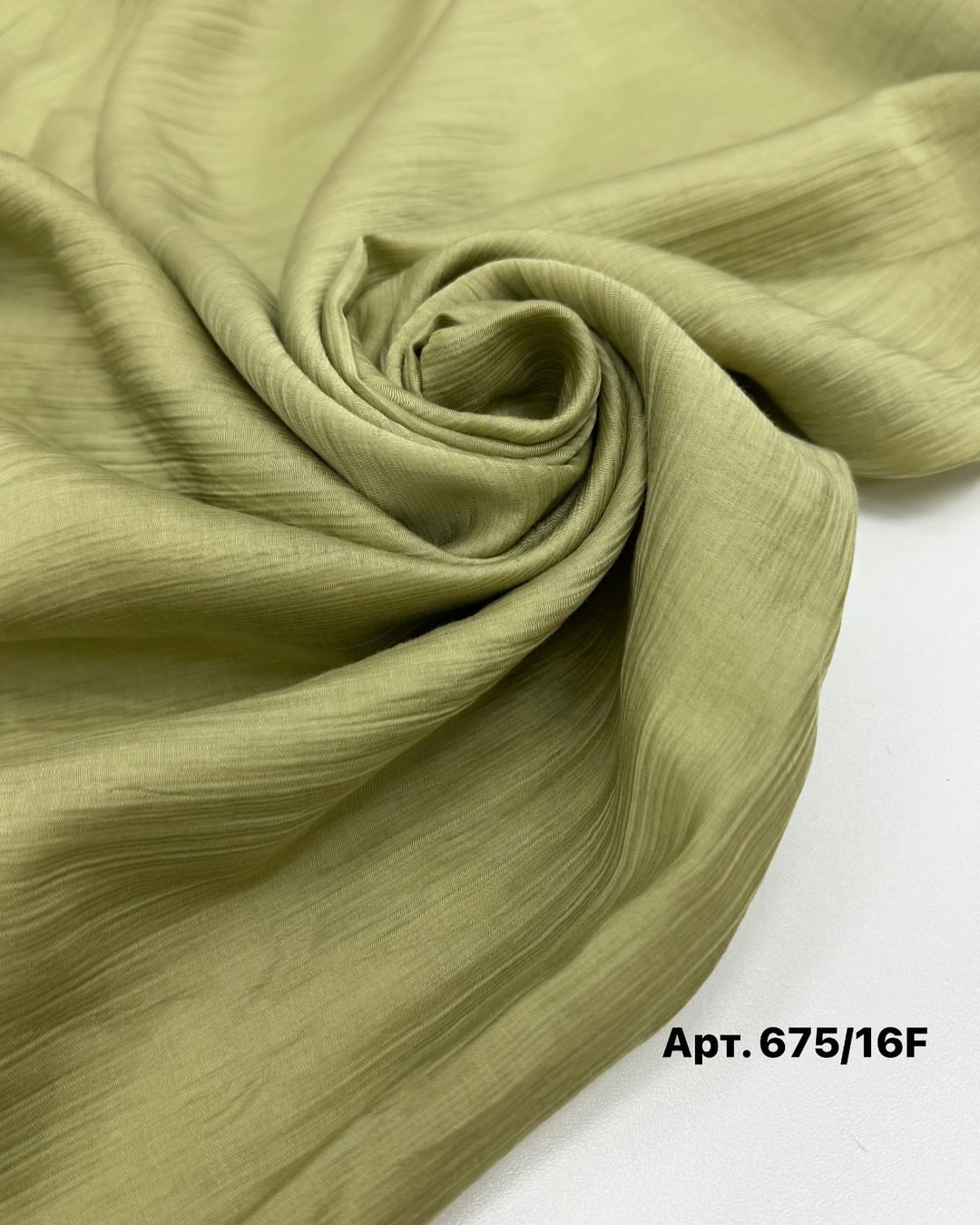 Тенсел плательный Зеленый