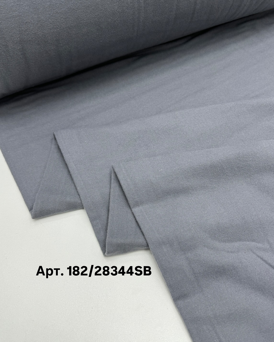 Фланель цифры1