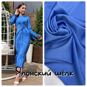 Шёлк японский