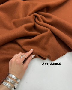 Пальтовая шерсть сиреневая