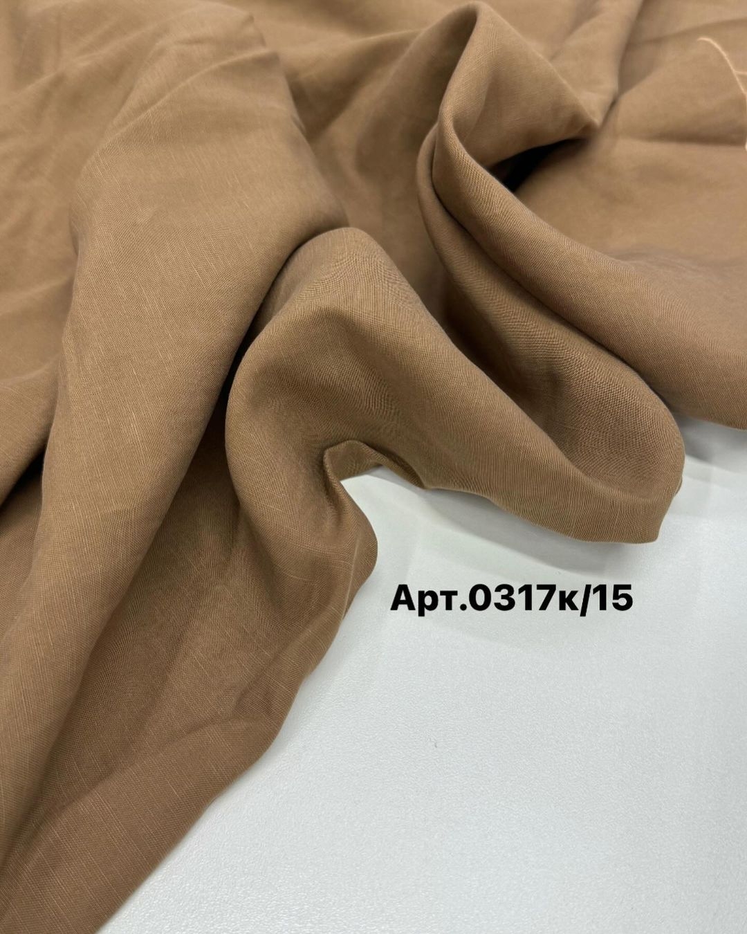 Тенсел орех