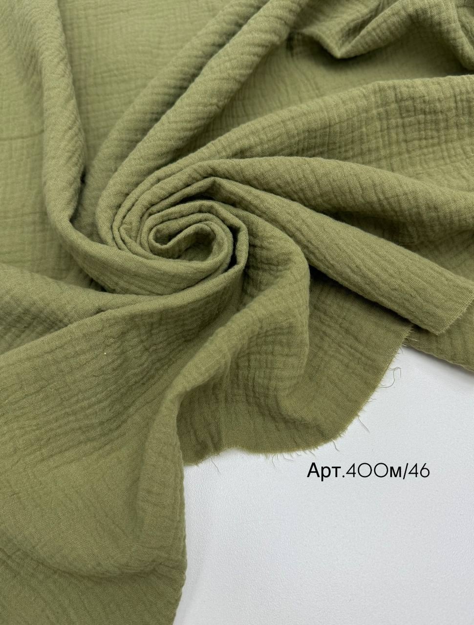 Муслин хаки