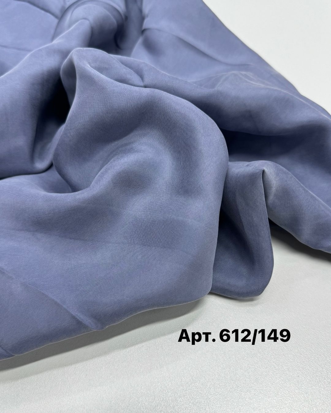 Купро твил пыльно-сиреневый