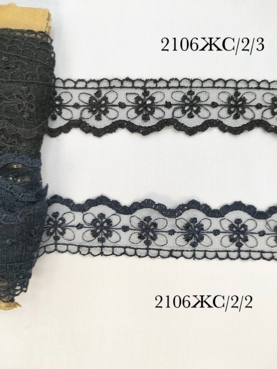 Кружево на сетке черный