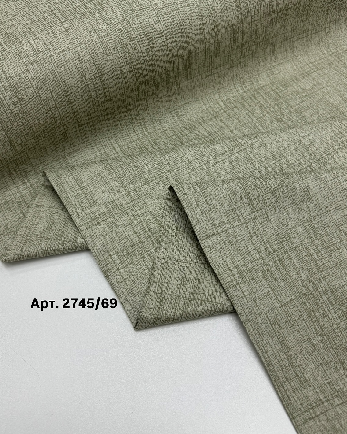 Ранфорс хвоя