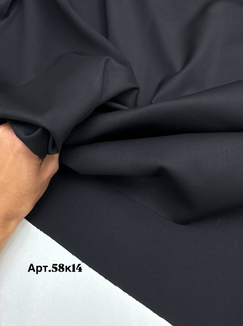 Костюмная Чёрный