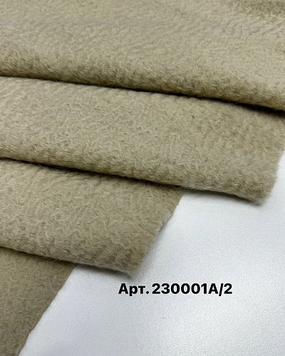 Шерсть пальтовая  цвет:беж  арт:230001А/2