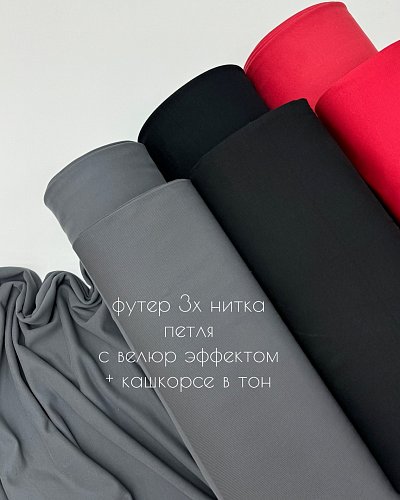 Нитки 40/2 Дор-Так уп/10б 400я=365,8м  арт578дт