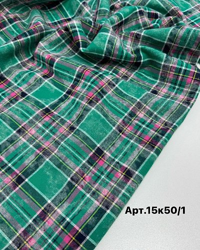 клетка вареная зеленый  арт 15к50/1. цвет: зеленый