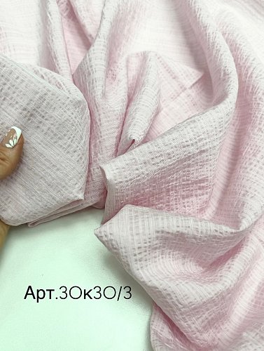 Тенсель- Вискоза жатка Ваниль 47/35/18, 150см,пл 110гр, артикул 30к30/3