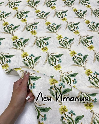 лен maxmara 05ш5