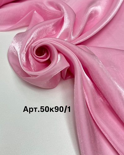 Органза Лолита РОЗОВАЯ 155см, 45гр, 100пэ, арт 50к90/1