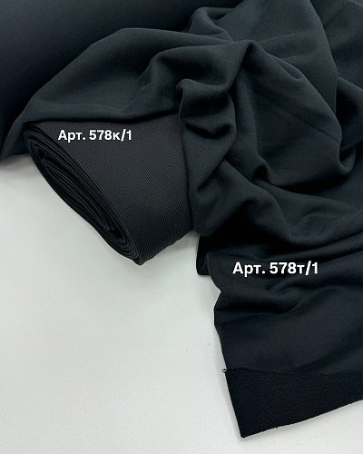 Трикотаж футер 3х нитка петля ВЕЛЮР (черный) арт. 578т/1