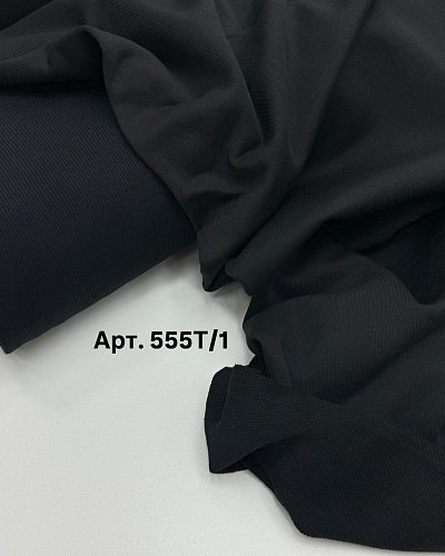 Трикотаж футер петля 3х нить цв. Черный  арт.555Т/1