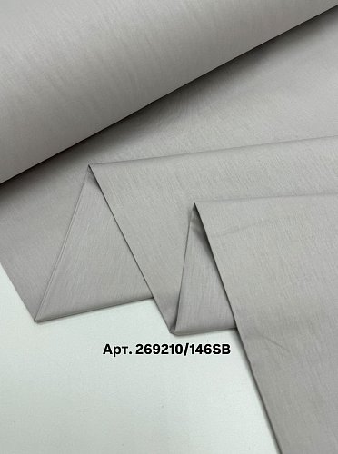 Поплин (Ранфорс) 240см арт. 269210/146SB