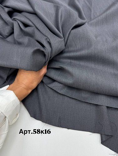 Костюмная Серый  400гр арт 58к16