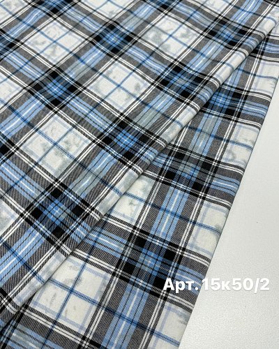 клетка вареная голубая  арт 15к50/2. цвет: голубая