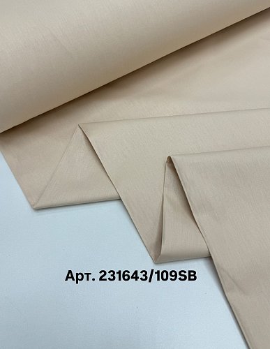 Поплин (Ранфорс) 240см крем арт. 231643/109SB