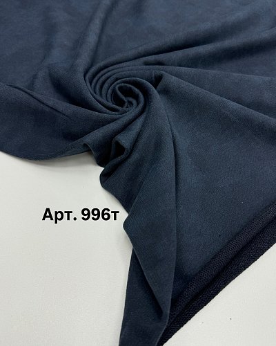 трикотаж футер варенка  3х нитка  390гр 170см 966т