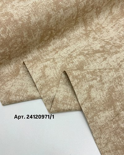 Поплин (Ранфорс) 240см беж.мрамор арт.24120971/1