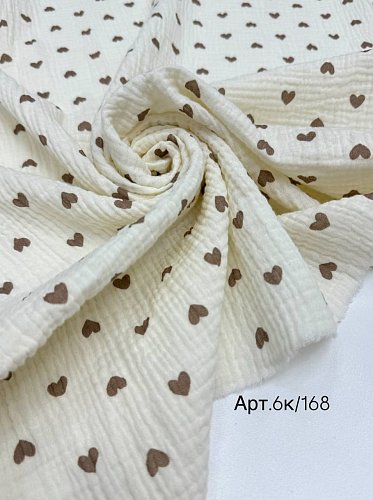 Муслин жатка 2х слойн корич. сердца на бежевом артикул 6к/168