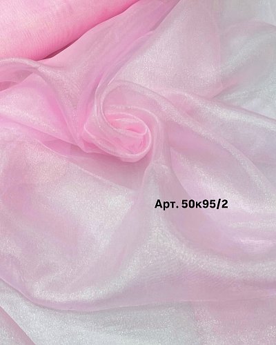 Органза Металлик РОЗОВАЯ 150см, 45гр, 100пэ, арт 50к95/2