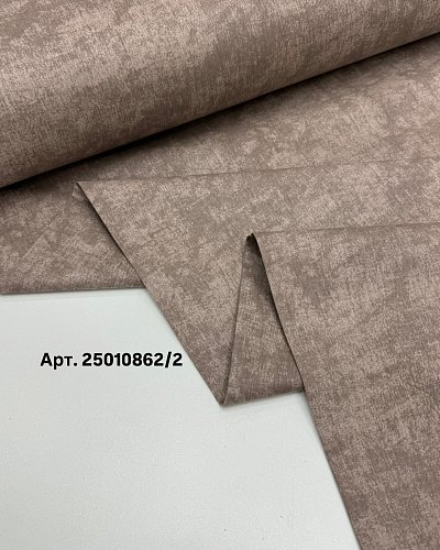 Поплин (Ранфорс) 240см какао мрамор2 арт.25010862/2