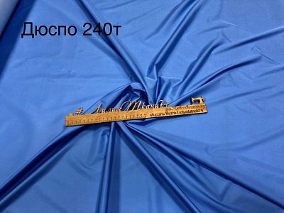 Нитки 40/2 Дор-Так уп/10б 400я=365,8м  арт240дт