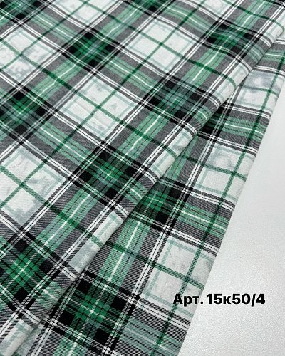 клетка вареная серо-зеленая  арт 15к50/4. цвет:  серо-зеленая
