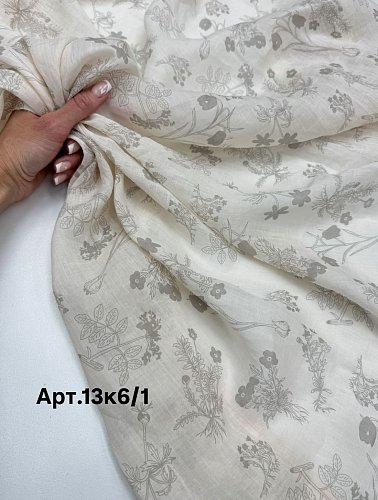 Крапива 70гр,100%крапива, Артикул: 13к6/1