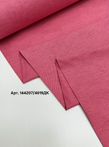 ДАК 180см, 65хб,35пэ,220гр,  арт. 144207/4019ДК