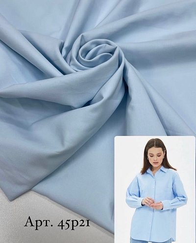 Рубашечная Артикул: KOOLTEX PLN-C007(azure)