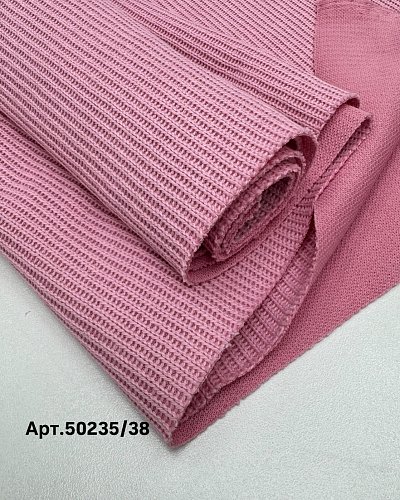 вязанка 65% хб, 35%пэ 280гр 190см артикул: 50235/38 (розовый)