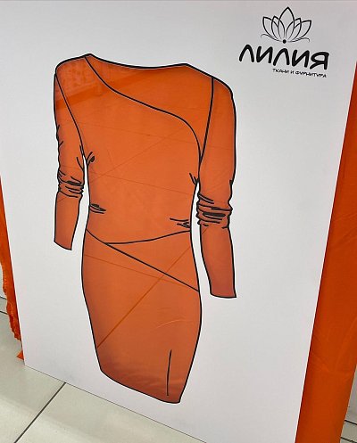 Джерси с вискозой  арт 02ш84