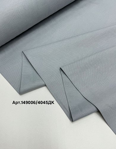 ДАК 180см, 65хб,35пэ,220гр,  арт. 149006/4045ДК
