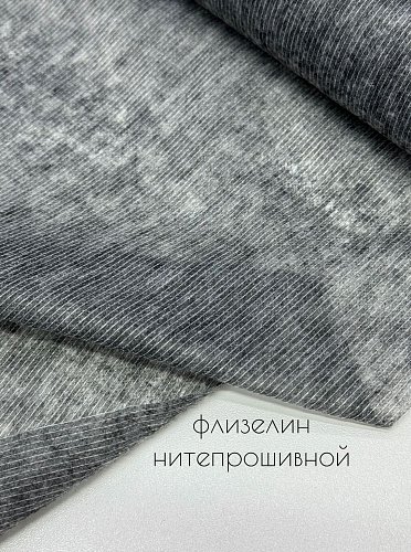 флизелин нитепрошивной 40/90