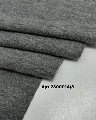 Шерсть пальтовая  Артикул: 230001А/8