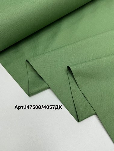 ДАК 180см, 65хб,35пэ,220гр,  арт. 147508/4057ДК