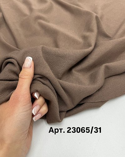 теплый трикотаж (коричневый)