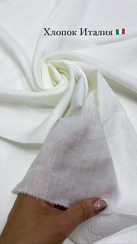 хлопок италия  06ш07. цвет: молочный