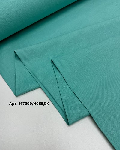 ДАК 180см, 65хб,35пэ,220гр,  арт. 147009/4055ДК