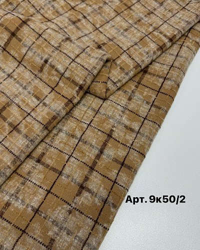 клетка вареная горчица  арт 9к50/2. цвет: горчица