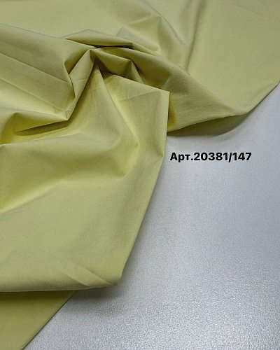 жатка курточная артикул: 20381/147. цвет: желтый