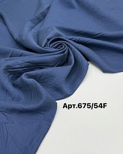 Тенсел плательный 85гр  белый арт 675/54F