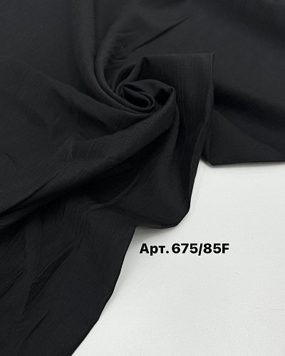 Тенсел плательный 85гр  черный арт 675/85F