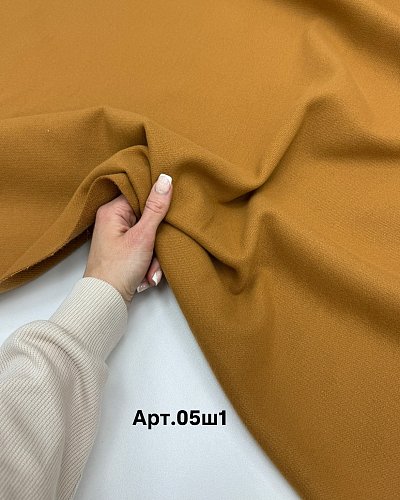 Пальтовая 500 гр  05ш1